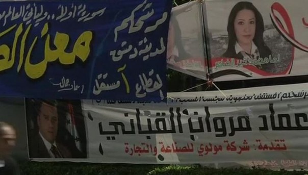 В Сирии начались парламентские выборы