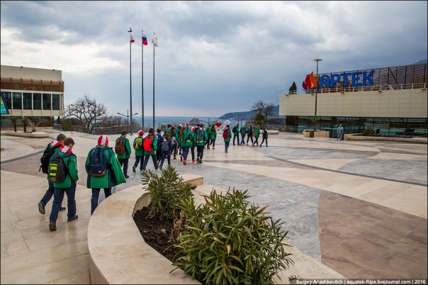 Артековская столовка Артековская столовка