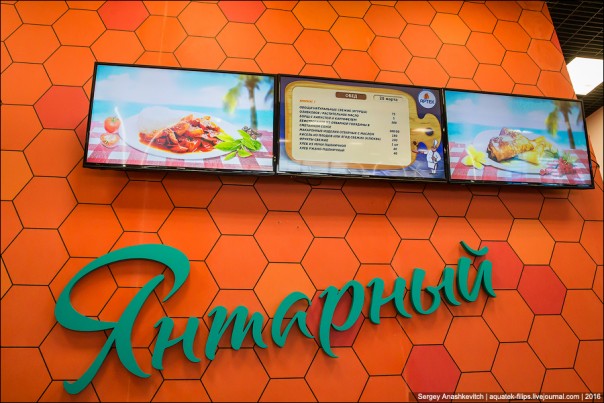 Артековская столовка Артековская столовка