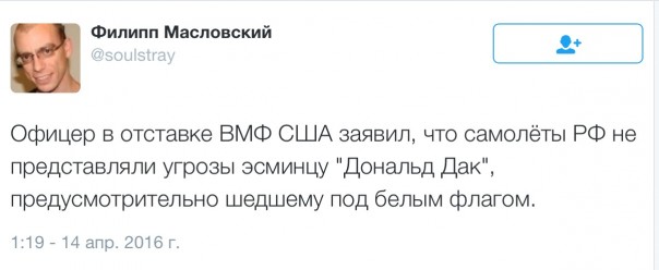 Новости дня от Юлии Витязевой 14.04.2016 Новости дня от Юлии Витязевой 14.04.2016