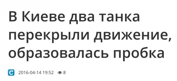 Новости дня от Юлии Витязевой 14.04.2016 Новости дня от Юлии Витязевой 14.04.2016