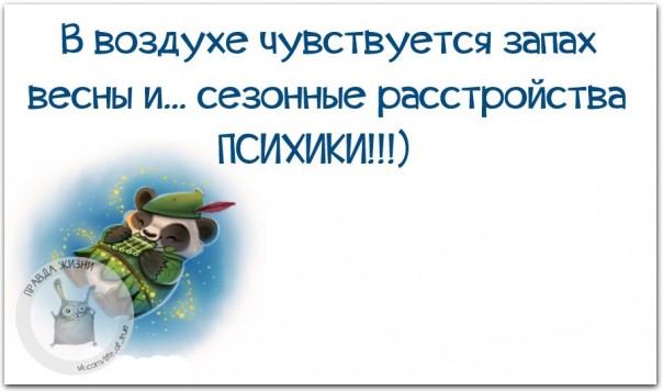 Новости дня от Юлии Витязевой 14.04.2016 Новости дня от Юлии Витязевой 14.04.2016