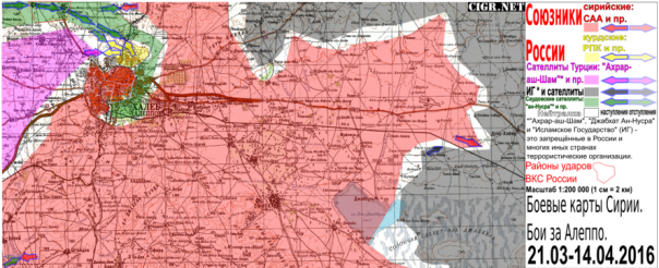 Ситуация под Алеппо к 16.04.2016 (подборка видео) Ситуация под Алеппо к 16.04.2016 (подборка видео)