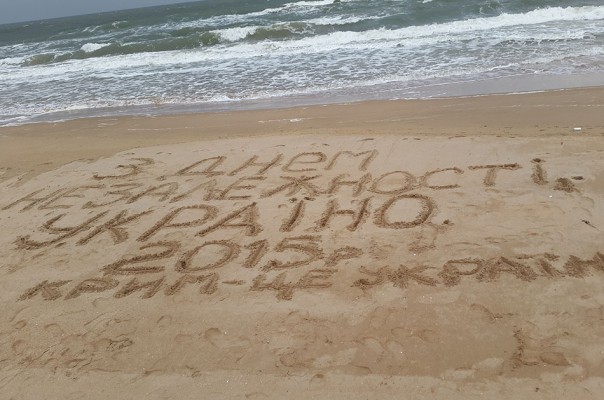 Инстинкт сохранения родины Инстинкт сохранения родины