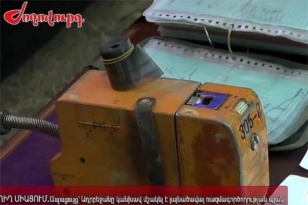 Документы из сбитого армянами азербайджанского вертолета Ми-24G N305