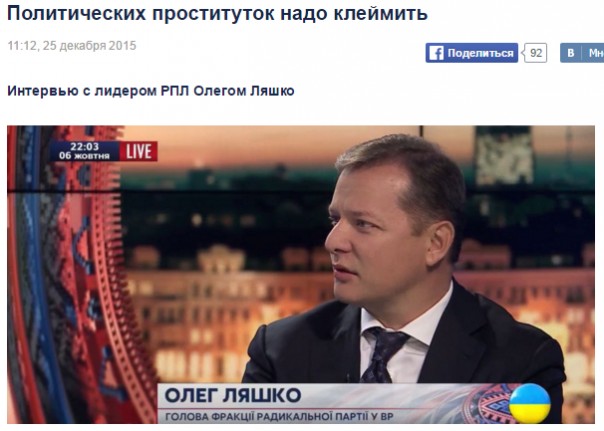 Майданутый Алексей Гончаренко в 2009 году агитирует за русский язык и против бандеровцев Майданутый Алексей Гончаренко в 2009 году агитирует за русский язык и против бандеровцев