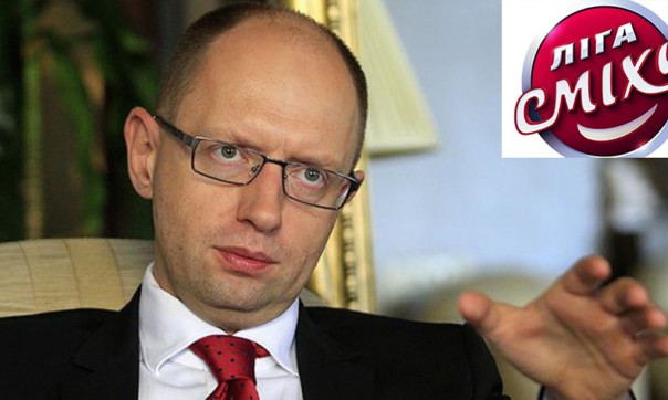 Юмористический ролик про Яценюка взорвал Интернет