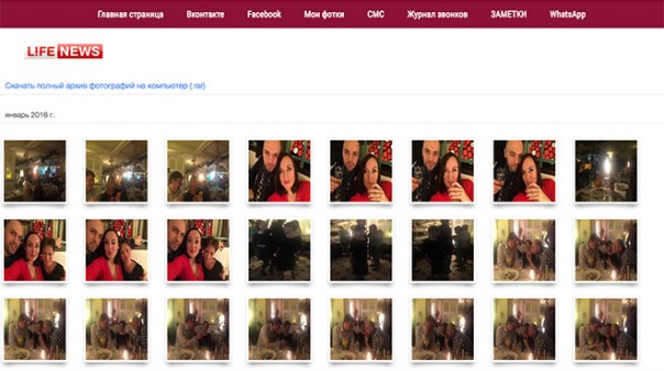 Хакеры выложили переписку Натальи Пелевиной на сайте ПарНаС Хакеры выложили переписку Натальи Пелевиной на сайте ПарНаС