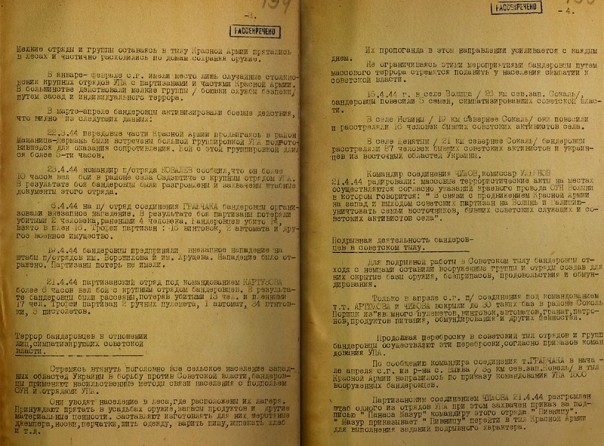 Минобороны РФ рассекретило секретные архивы о преступлениях ОУН УПА