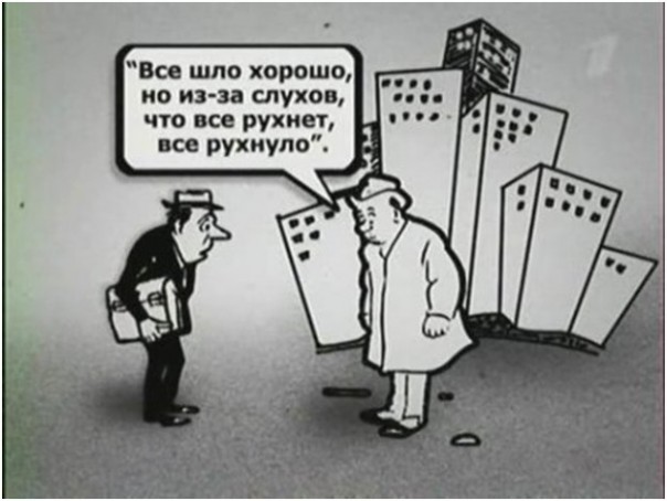 Умеренных террористов в природе не бывает. Юрий Селиванов Умеренных террористов в природе не бывает. Юрий Селиванов