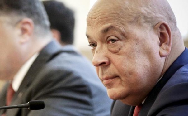 Кинжал Москаля в спину Украины Кинжал Москаля в спину Украины