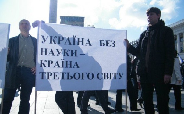 Ученые Украины по "приказу Путина" провели митинг. На митинге ученых киевский журналист назвал майора милиции "чмом", тот утерся