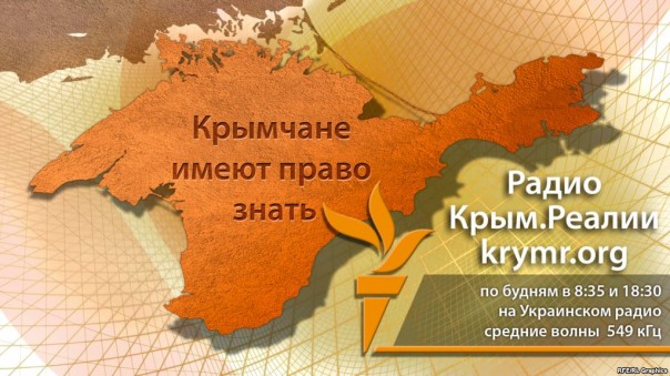 Догавкались. ФСБ обнародовала видео обыска у пропагандиста «Радио Свобода» в Симферополе