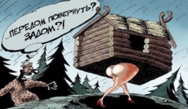 К лесу садом…