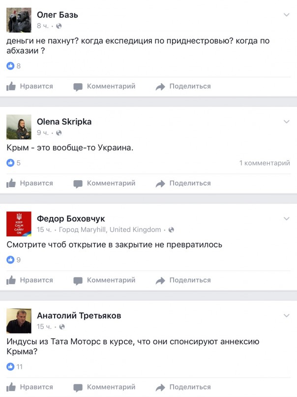 Шок: Land Rover бомбит Украину