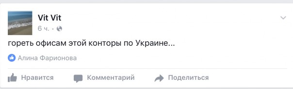 Шок: Land Rover бомбит Украину