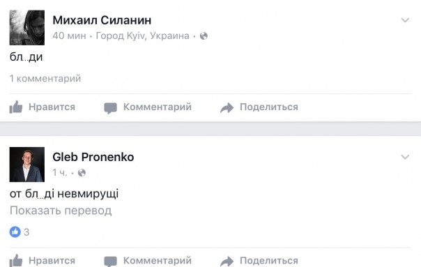 Шок: Land Rover бомбит Украину