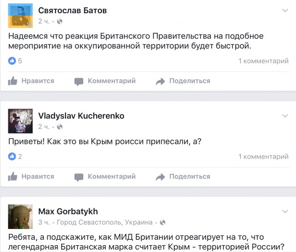 Шок: Land Rover бомбит Украину