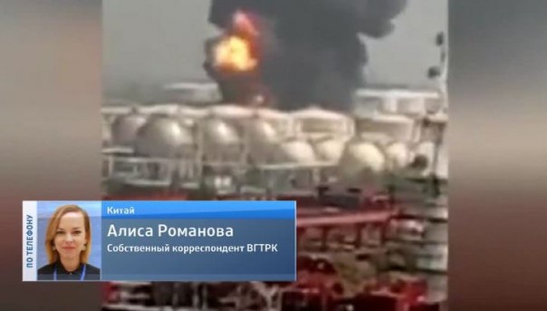 На китайском складе химикатов прогремел взрыв