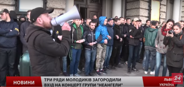 Во Львове — драка с полицией из-за концерта группы, выступающей на русском языке