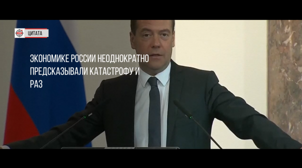 Новый подъем российской экономики: Обама опять ошибся