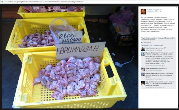 В Одессе на Привозе торговки раками тазиками и палками побили майданщиков В Одессе на Привозе торговки раками тазиками и палками побили майданщиков