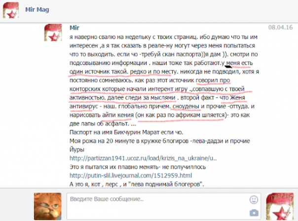 Остановитися! Одумайтися! Свистать фсех наверх! Остановитися! Одумайтися! Свистать фсех наверх!