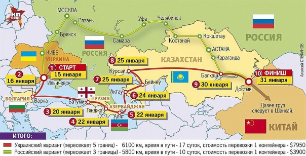 Поезд, отправленный в январе из Украины в Китай в обход России, вернулся пустым Поезд, отправленный в январе из Украины в Китай в обход России, вернулся пустым