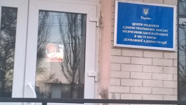 Украинских чиновников застукали за просмотром порно (Фото 18+) Украинских чиновников застукали за просмотром порно (Фото 18+)