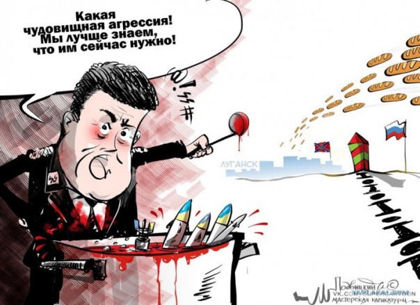 «Дорожная карта» по выполнению Минских соглашений