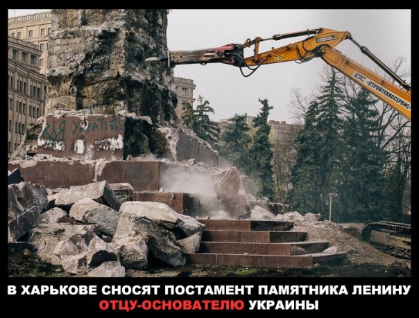 Какой, к чёрту, Ленин?! Опомнитесь!