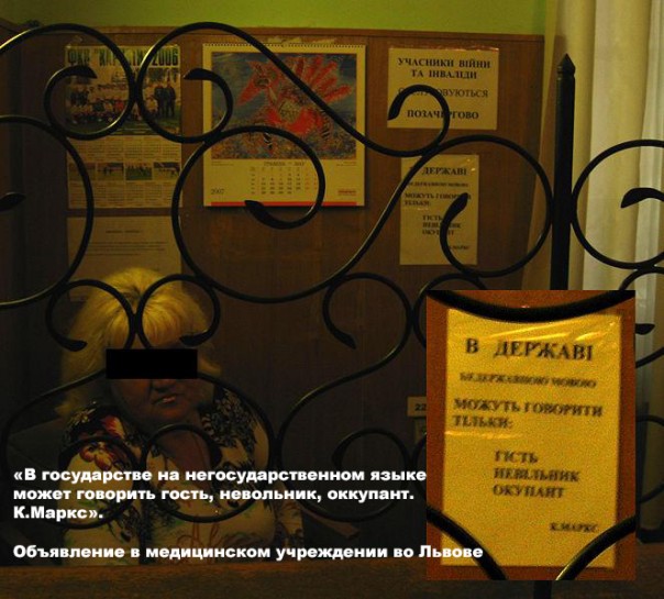 Какой, к чёрту, Ленин?! Опомнитесь!