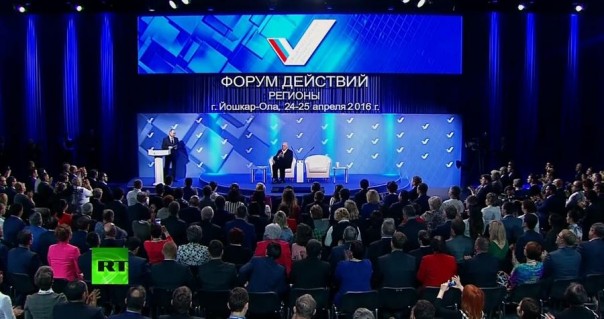 Владимир Путин выступает на форуме ОНФ в Йошкар-Оле