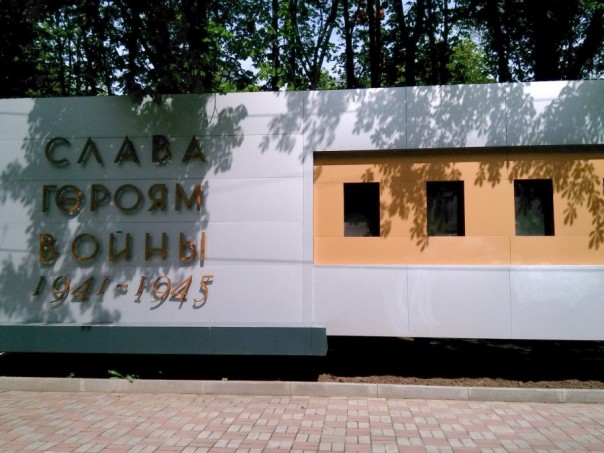 В Харькове с мемориала сняли портреты Героям Великой Отечественной войны 