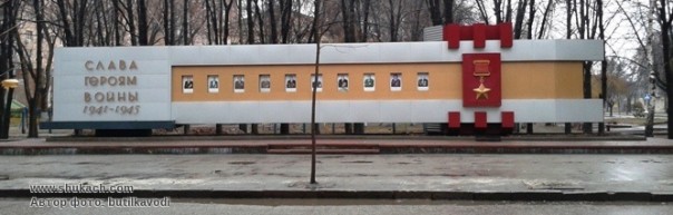 В Харькове с мемориала сняли портреты Героям Великой Отечественной войны 