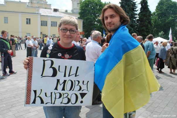 Хватит врать! На Украине нет языковой дискриминации русскоязычного населения Хватит врать! На Украине нет языковой дискриминации русскоязычного населения