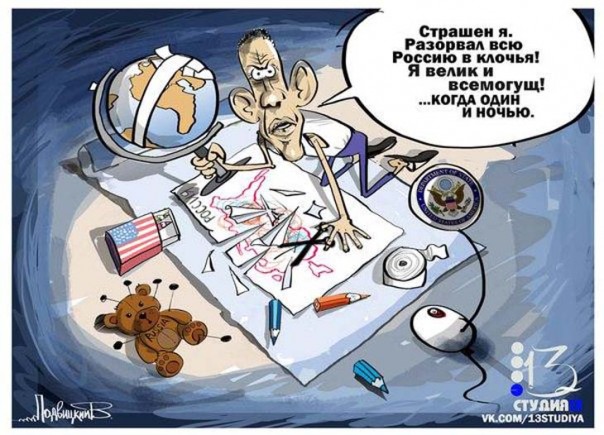 Экономика РФ идёт в гору: антикризисный план работает Экономика РФ идёт в гору: антикризисный план работает