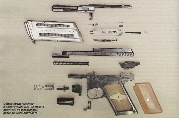 Беспатронное оружие запатентовал российский изобретатель