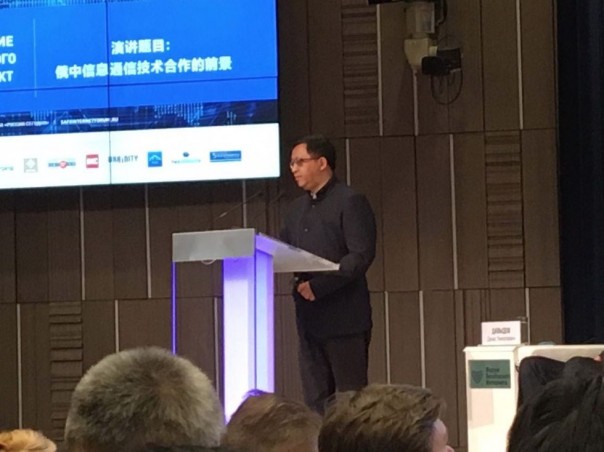 Китай призвал Россию развивать киберсуверенитет