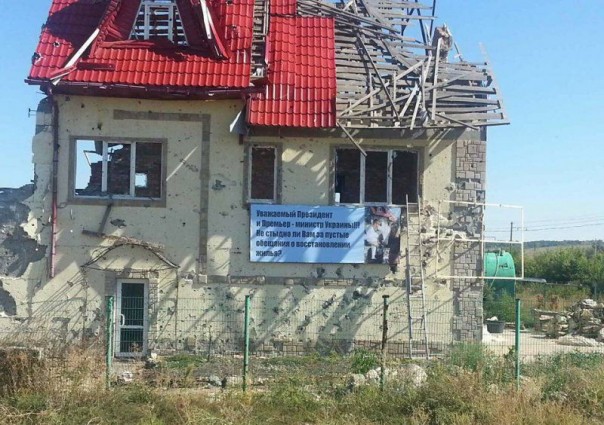 За баннер с критикой властей Украины семью из Славянска угрожали расстрелять