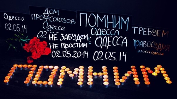 От Донецка до Иркутска: Одесса, мы помним! Всероссийская гражданская акция 2 мая