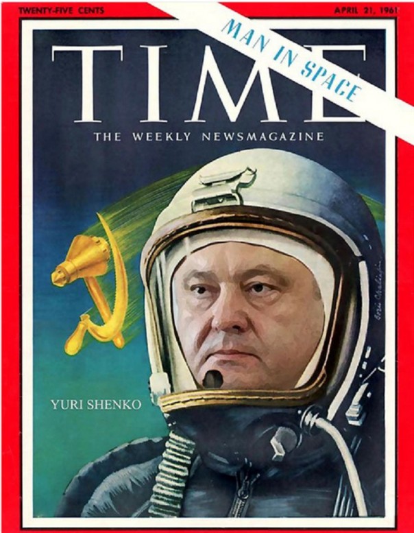 И снится нам не рокот космодрома. Лев Щаранский