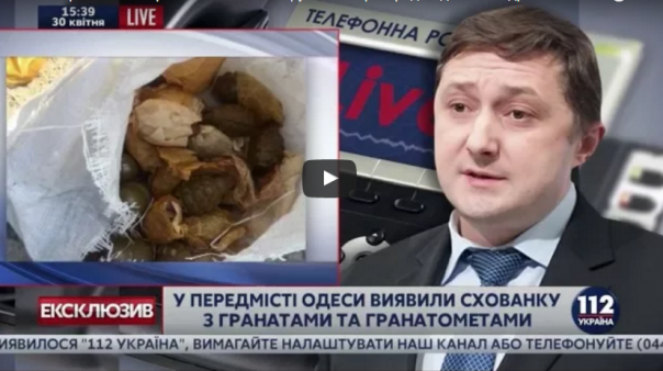 Провокация от сБ/У: "антимайдан" заложил у Одессы тайник с боеприпасами
