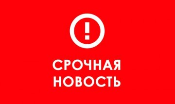Порошенко распустил Верховную Раду, правительство и ушёл в отставку
