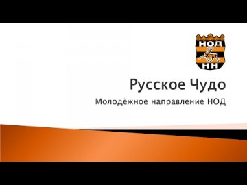 Москвичи в очередной раз порадовали своей "просвещённостью"...