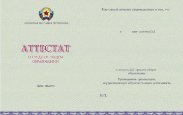 Вузы Беларуси открыты для ЛДНР