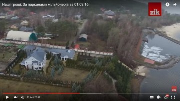 Журналисты раскопали данные о дворце еще одного руководителя «европейской» Украины