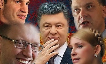 У всех рыльце в пушку: Офшорный скандал угрожает всем вождям Евромайдана
