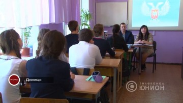 Открытые уроки на тему государственных символов Республики. 05.04.2016, «Панорама».телеканал "ЮНИОН" ДНР