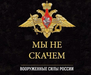 Заветная мечта Запада